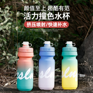 德国自行车专用水壶山地公路车骑行水壶运动水杯骑行装备单车配件