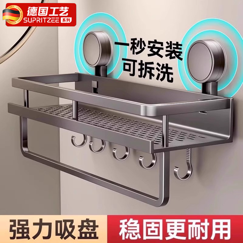 德国强力吸盘置物架卫生间浴室免打孔神器厕所洗漱台洗手间收纳用