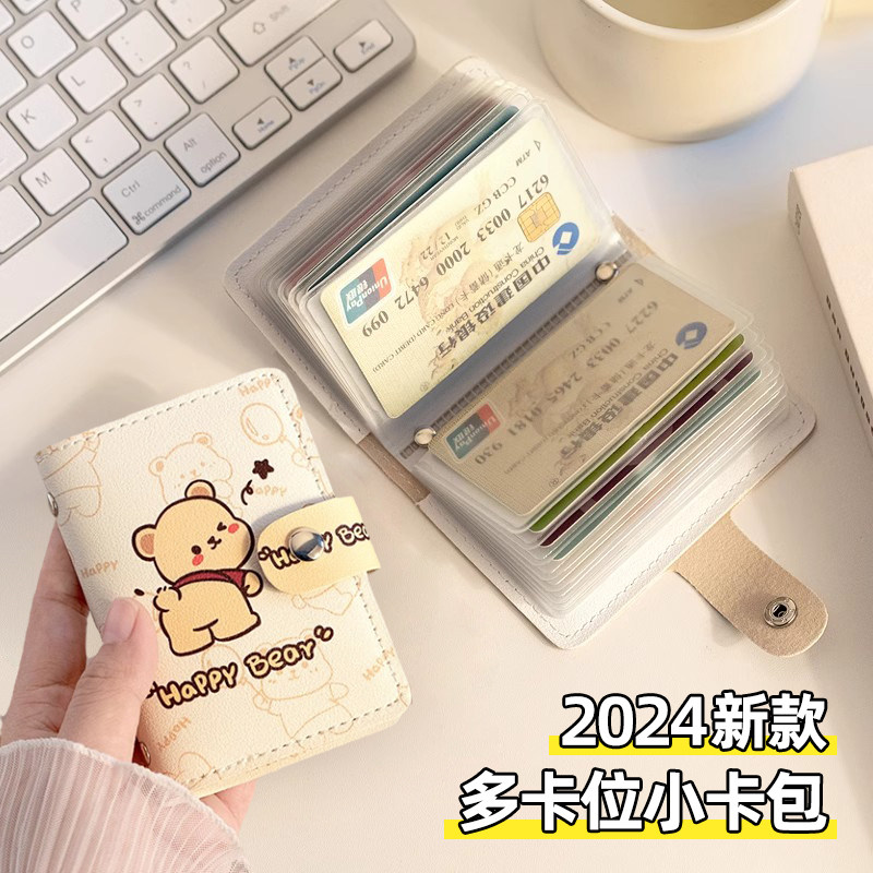 可爱帕恰狗卡通卡包女款大容量多卡位可携式小巧驾驶证件零钱包消