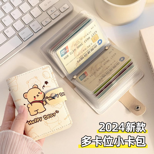 可爱帕恰狗卡通卡包女款大容量小