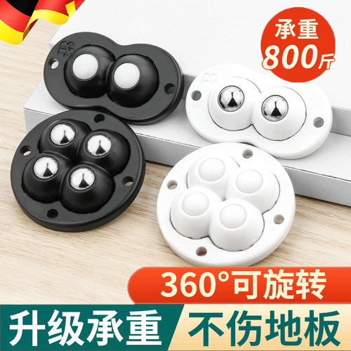德国粘贴式万向轮轮子免打孔滑轮