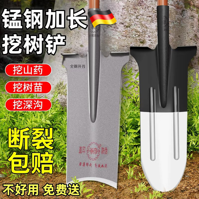 挖树专用锹铁锹锰钢挖土家用铲子挖坑神器工兵深沟树根窄口撬铲农,鲜花速递/花卉仿真/绿植园艺,铲子,淘宝优惠券,粉丝福利购,淘宝优惠卷