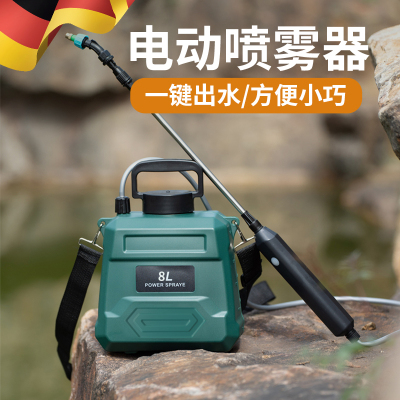 德国电动喷雾器农用高压喷壶农药喷洒器家用小型浇花水打药机神器