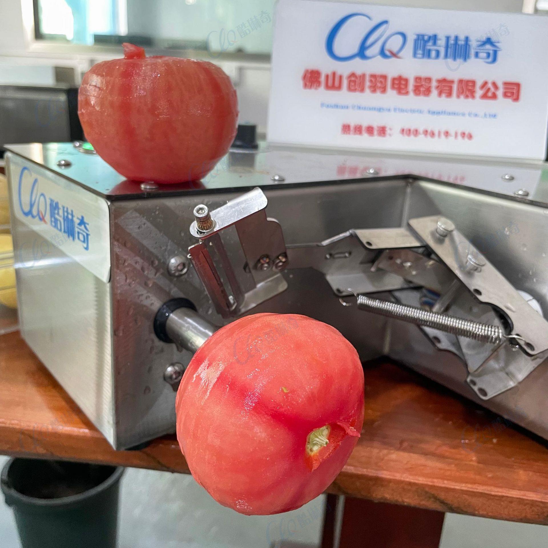 番茄苹商超用果蔬功削皮柚机CSN多能葡萄果柿子柠檬奇异果去皮机