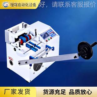 PVC热缩管切管机 送江苏微电动料切自管机 电脑 100家供应脑 厂JW