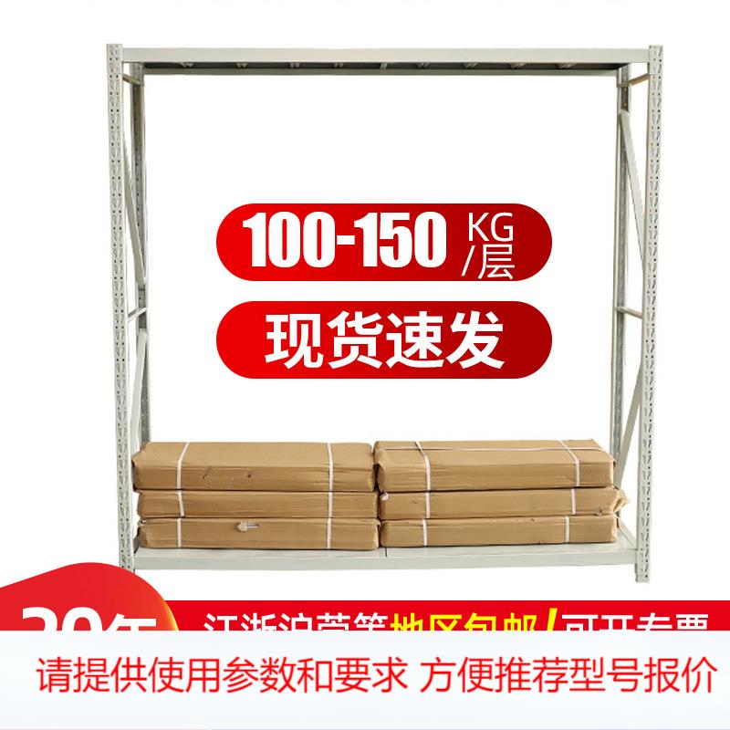 厂家现货加厚储物架多层自由调节置物架加层加立柱轻型货架