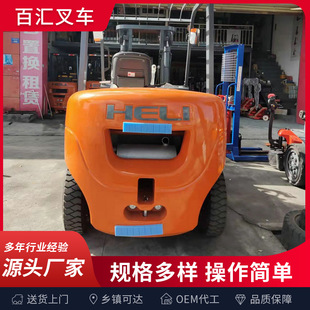 合力叉车内燃平衡重式 5吨工业座驾式 工厂小型柴油叉车装 卸车