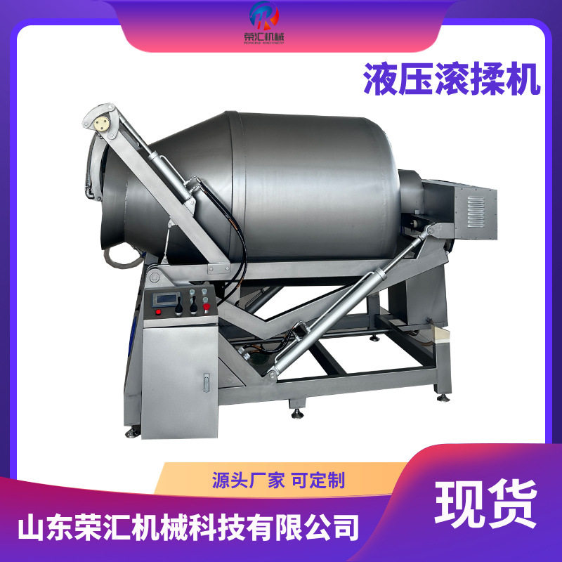 水循环液压滚揉机 肉类腌制真空滚揉设备 鸡鸭鹅肉腌肉机现货,清洗/食品/商业设备,滚揉机,淘宝优惠券,粉丝福利购,淘宝优惠卷