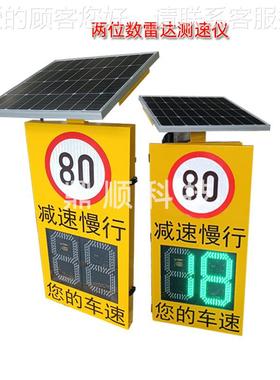 车辆超雷监测抓拍仪 超速速警示屏 行车DS-LDCS-达速实时限屏 超