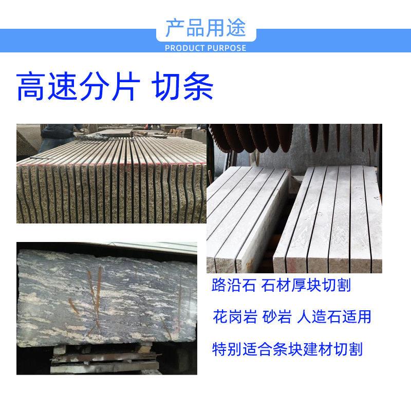 全自333动路非沿标龙门式多片锯花岗岩人造石分切片机石材条板割