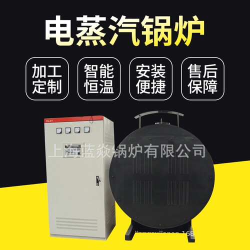 厂家一体式电蒸汽锅炉1吨7公斤压力全自动工业中压锅炉现货