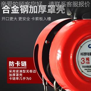 2重Tx62M手拉葫芦起倒链葫芦1吨吨3吨KEA5吨6米吊链条葫芦刹车葫