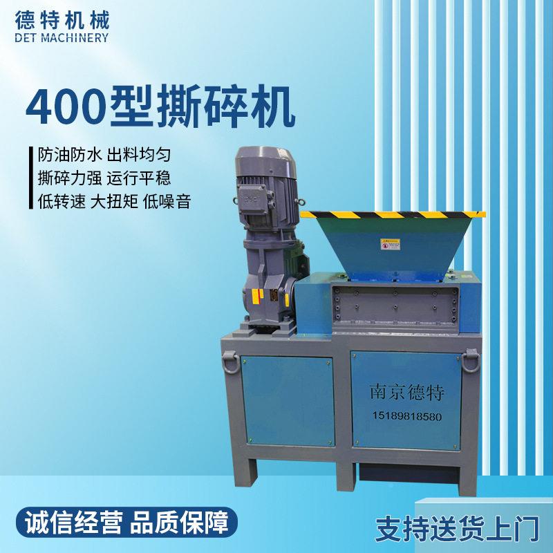 轴活双撕碎机处小型粉碎机骨蔬菜头破碎生厨余餐厨垃500型撕圾理