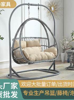 641台桌椅双杆摇篮椅内家用室藤椅吊床吊椅网红秋千阳吊篮双摇摇