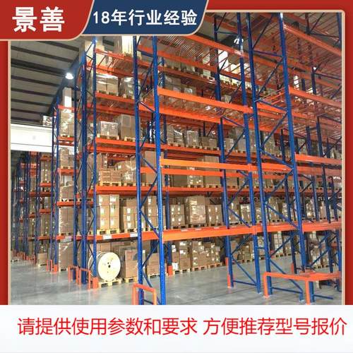工厂直供立体仓库托盘货架 仓储库房承重货架 阁楼式重型货架制造