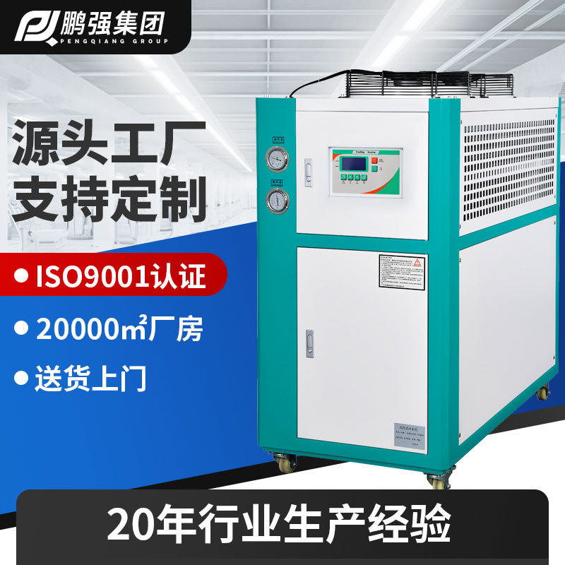 零度冷水机工业冷油机 防腐壳管式低温冷水机304不锈钢冷冻机定制,清洗/食品/商业设备,冷水机,淘宝优惠券,粉丝福利购,淘宝优惠卷