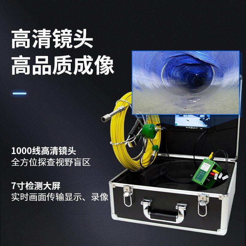 清工业管道探仪手测持便携政式可视内窥镜像KT-C17拍照录市下水道