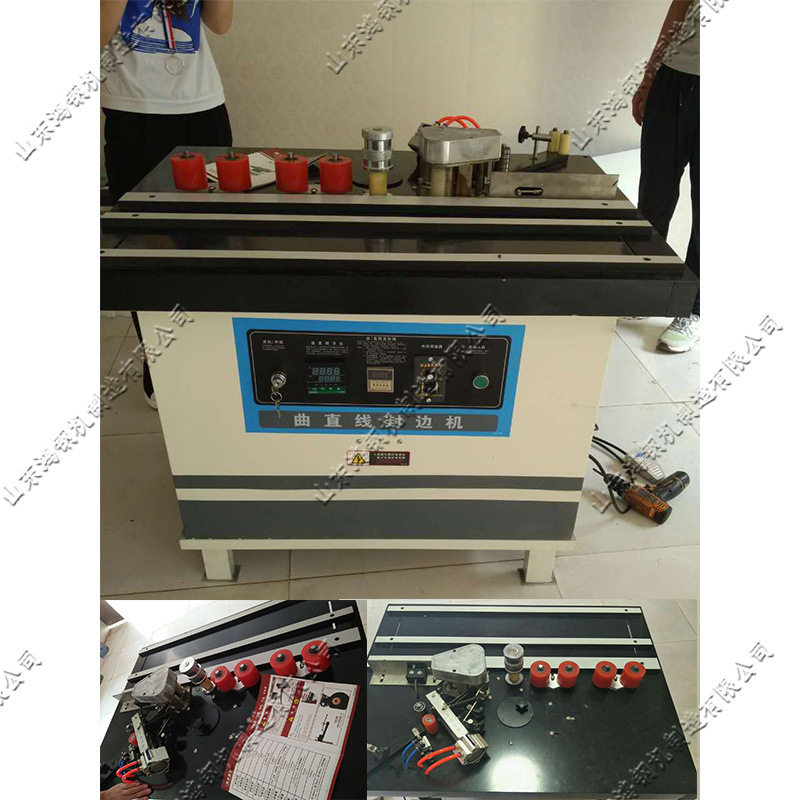 弧形不规则边框封边机 自动断带木皮包边机 家具异型曲面压边机,五金/工具,封边机,淘宝优惠券,粉丝福利购,淘宝优惠卷