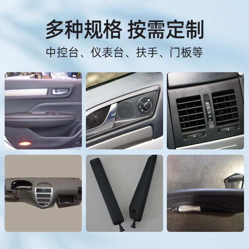 双工位特车内外饰件真空空活RHA化机上海汽车饰真种包覆内设备厂