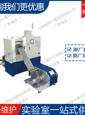 科晶MSK-DPC-B300连续压片机 厂家