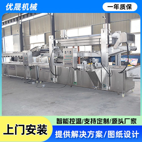 新款甜甜圈油炸设备 自动翻转面包油炸机器 夹心面包油炸生产线