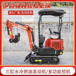 口斯俄罗小型挖掘机械可HT12G小1带螺旋钻破碎锤挖沟开沟机0履出