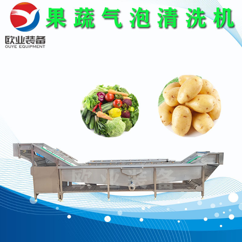 多功能气泡清洗机 小龙虾气泡清洗机 不锈钢海产品气泡清洗机,清洗/食品/商业设备,洗果机/洗菜机,淘宝优惠券,粉丝福利购,淘宝优惠卷