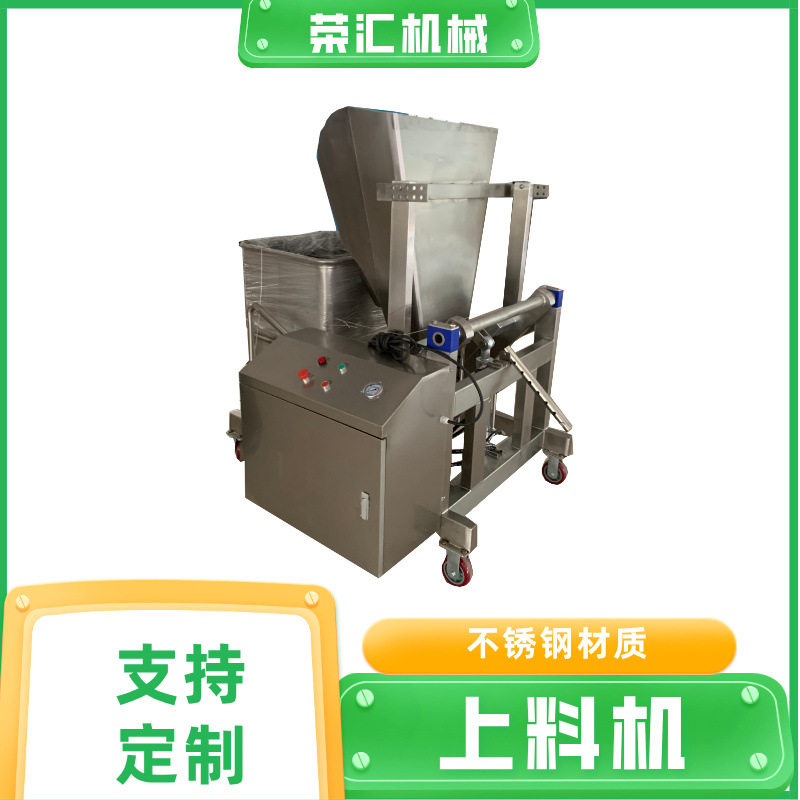 商用食品料斗车提料机 牛肉干腌制快速入味机 大型肉类腌制机器,清洗/食品/商业设备,肉制品加工设备,淘宝优惠券,粉丝福利购,淘宝优惠卷