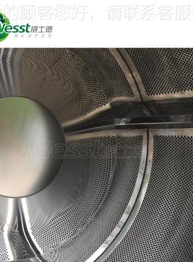 工5业用干衣gSWA801机20-10k工智能高效烘干机 业用干衣机