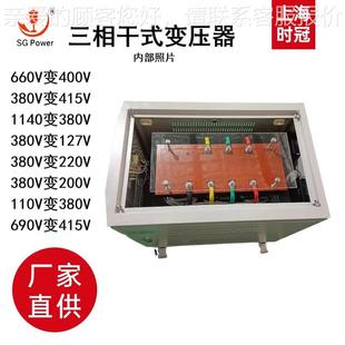 相三变压SG 50KVAV器变压器出3口尼日雨230变80V50Hz50KVA30KW25K