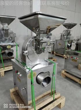 Salt seasoning pulverier expire food zdisintgrdDG-200Hateor