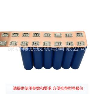 铜镍复合片 无支架 动力电池过流200A 3PC 汇流铜排 源头21700