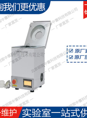 科晶MSK-PCV-310AR单容器行星离心球磨机和搅拌机 厂家