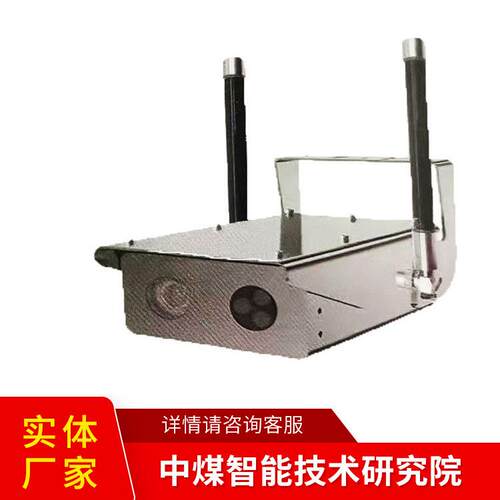 KBA12W矿用本安型无仪KBA12W线摄像仪源头货源操作简单现无线像摄