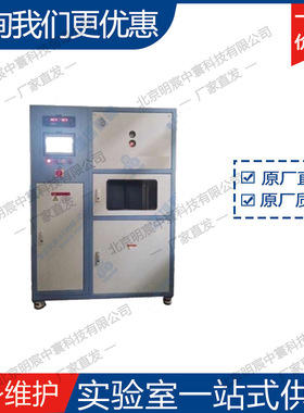 科晶2000℃高真空气氛烧结炉GSL-2000X-HV 厂家