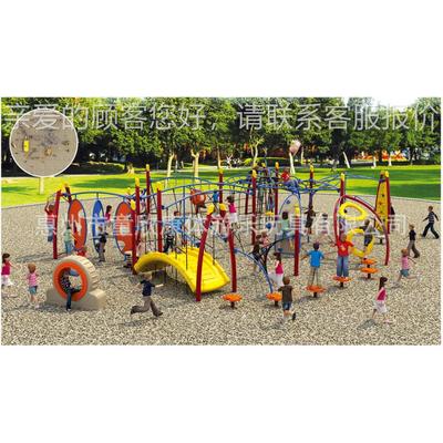 户外攀爬登网拓展体能设备训练无动力游乐设组合攀10501爬网游乐