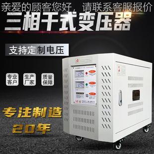 10KVA感应大电 60KVA硅热钼棒加热变压器SG 三相炉加变压电器