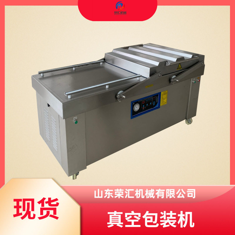 双室真空包装机 咸鸭蛋玉米真空包装机 食品商用真空封口设备,清洗/食品/商业设备,斩拌机,淘宝优惠券,粉丝福利购,淘宝优惠卷