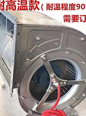 DKT双进风空调离心式蜗牛式通风机外转子耐高温三相380V应达秦浪