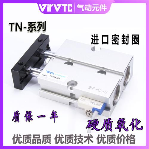 亚德客双轴双导杆气缸TN/TDA25*10x15x20x25/30x35x40x45x50S