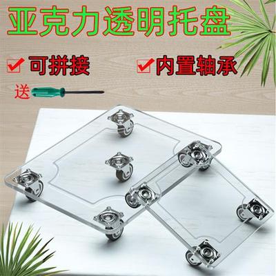 花盆托盘带万向轮透明亚克力移动底座架滚轮圆形正方形长方形静音