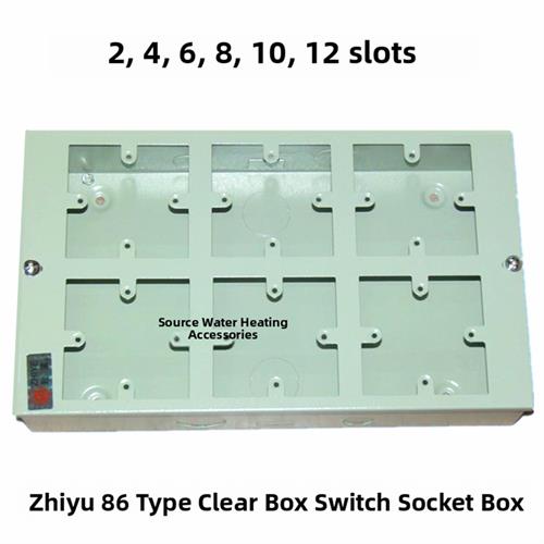 致业明制箱86型开关插座面板盒配电控制铁箱2位4位6位8位10位12位