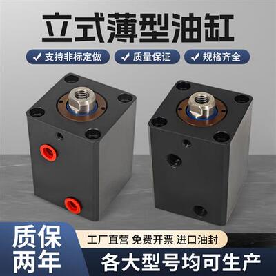 液压油缸薄型油CX-LA20/25/32/40/50卧式内牙JOB方形夹具模具油缸