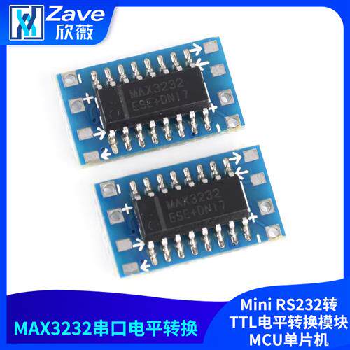 MAX3232串口电平转换 Mini RS232转TTL电平转换模块MCU单晶片