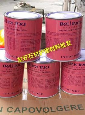 Libby亮石抛光剂大理石抛光蜡抛光蜡白色大理石蜡护理蜡一罐