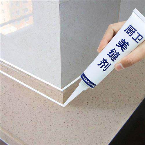 封边填缝