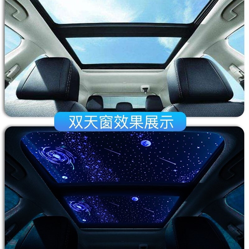汽车装饰灯车内饰氛围灯满天星空顶棚气氛灯全景天窗星空膜顶改装
