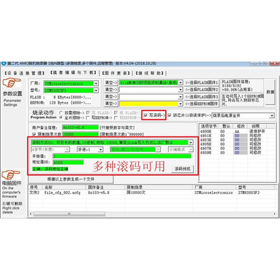 1拖2路ST M8 STM32 GD32  EFM8/32 MM32 编程器 脱机烧录器 K202C