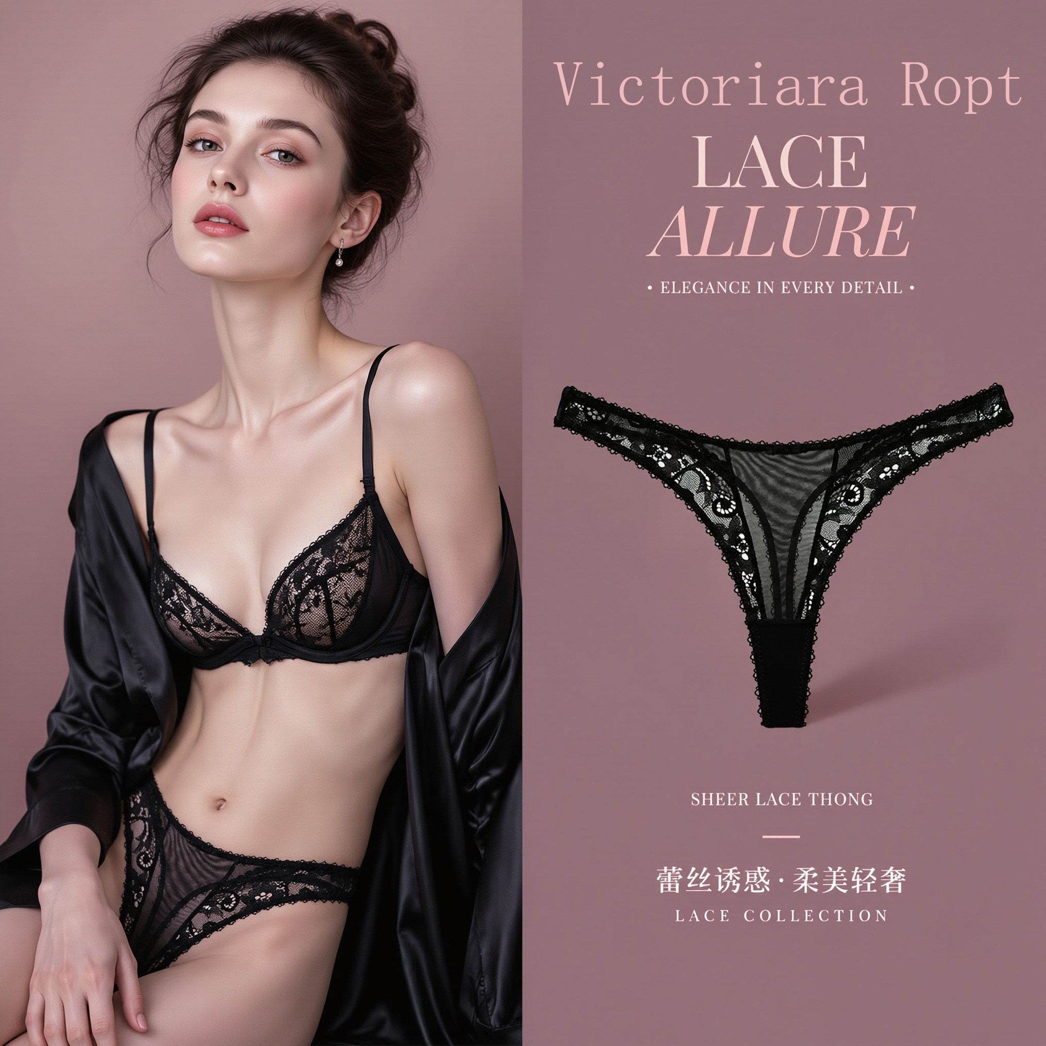 Victoriara Ropt蕾丝丁字裤女内裤2026新款tback纯欲性感火辣勾人