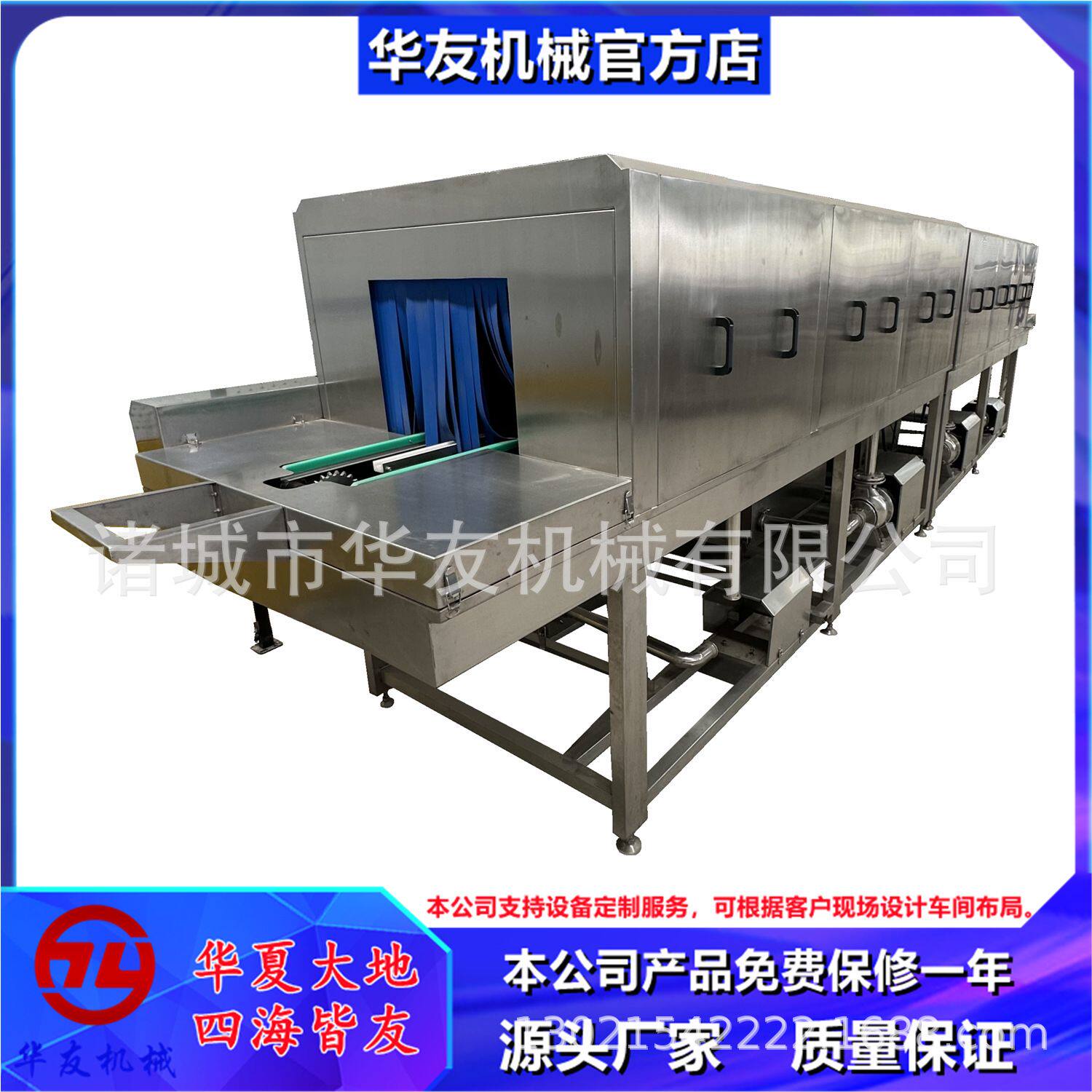 商用不锈钢洗筐机 鸡柳筐热碱水去油污清洗机 周转托盘清洗设备